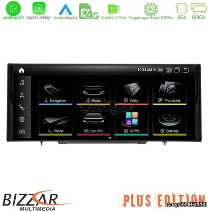 Bizzar OEM Audi A1 (8X) 2010-2018 με MMI3G Android12 (8+128GB) Navigation Multimedia 10.25″ HD Anti-reflection