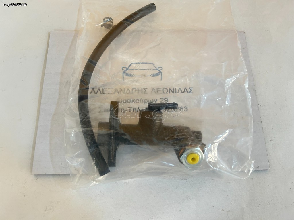 ΑΝΤΛΙΑ ΣΥΜΠΛΕΚΤΗ ΑΝΩ MAZDA E2200