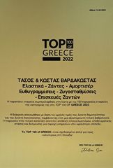 ΒΑΡΔΑΚΩΣΤΑΣ AG3929 15''-thumb-8