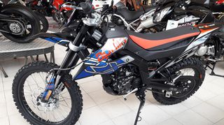 Aprilia RX 125 2026-thumb-5