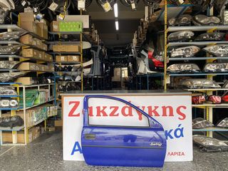 OPEL  CORSA  B   3ΘΥΡΟ  94-00 ΔΕΞΙΑ   ΠΟΡΤΑ        ΑΠΟΣΤΟΛΗ  ΣΤΗΝ ΕΔΡΑ ΣΑΣ