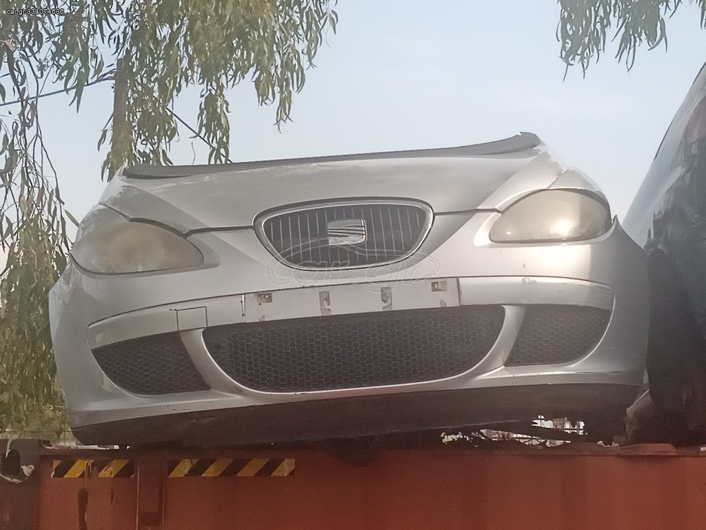 SEAT ALTEA 04 -09 ΜΟΥΡΙ ΚΟΜΠΛΕ