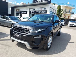 Land Rover Range Rover Evoque '16 Td4 Se Plus