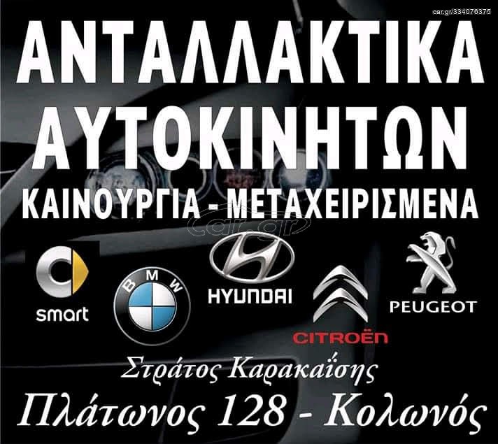 ΣΑΣΜΑΝ LASETTI 1600CC