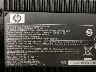 Τροφοδοτικο HP touchsmart 600 power supply 384022-002 120W 6.5A 7mm pin