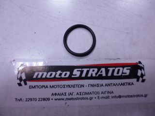 O-ring Τάπας Λαδιού 30,8mm Sym Cruisym.250i 91302-M9Q-000