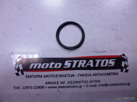 O-ring Τάπας Λαδιού 30,8mm Sym Symphony.125 ST 91302-M9Q-000