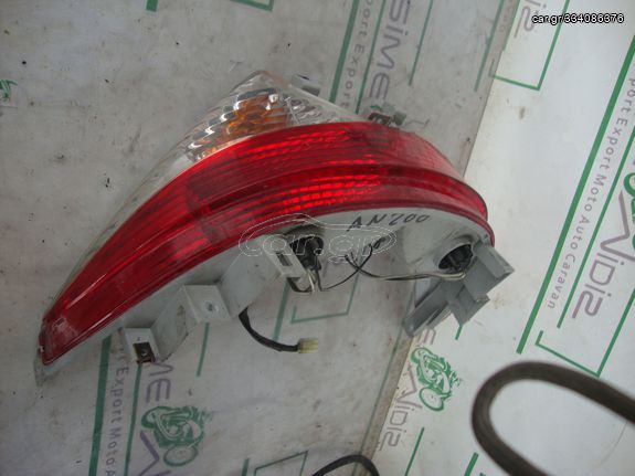 Suzuki Burgman 200 an 200