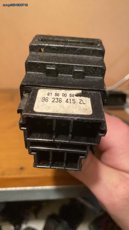 ΦΛΑΣΙΕΡΑ 96236415ZL CITROEN BERLINGO PEUGEOT 306