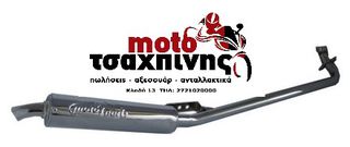 ΕΞΑΤΜΙΣΗ  MOTORSPRT ΓΙΑ ΠΑΠΙ YAMAHA Φ 60