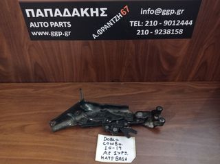 Fiat	Doblo		/ Opel	Combo	2010-2019	Οδηγός (Ράουλο) Συρόμενης Πόρτας - Κάτω Αριστερός 