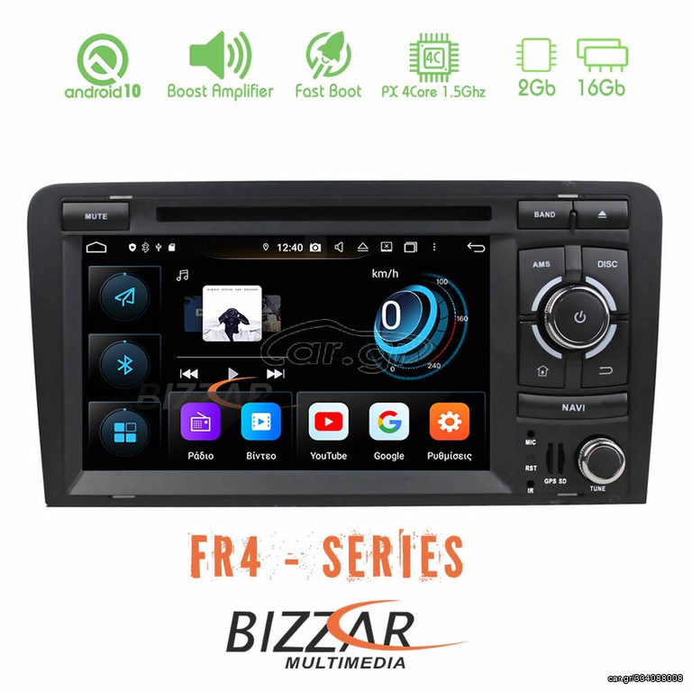 Bizzar FR4 Series Audi A3 Android 10 4Core Multimedia Station