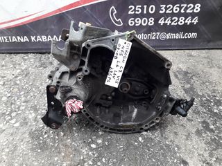 ΧΕΙΡΟΚΙΝΗΤΟ ΣΑΣΜΑΝ CITROEN C2 VTS 1.6 16VALVE 125PS, ΚΩΔ.ΚΙΝΗΤΗΡΑ: NFS , ΜΟΝΤΕΛΟ 2002-2008