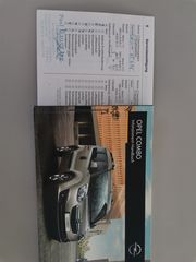 Κλούβα Opel 2017 Combo Euro6__95hp__αφόρτωτο-thumb-29