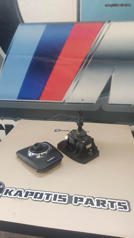Bmw Ε46 Μ3 smg λεβιές ταχυτήτων