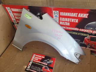 MAZDA PREMACY 2000 ΦΤΕΡΟ ΕΜΠΡΟΣ ΔΕΞΙΟ-thumb-3