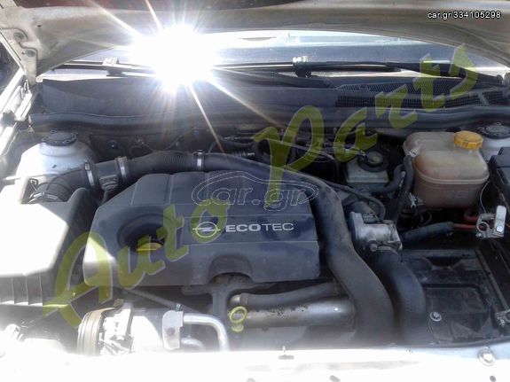 ΣΑΣΜΑΝ ΧΕΙΡΟΚΙΝΗΤΟ OPEL ASTRA H 1.700cc DIESEL , ΚΩΔ.ΚΙΝ. Z17DTH , ΜΟΝΤΕΛΟ 2004-2008 