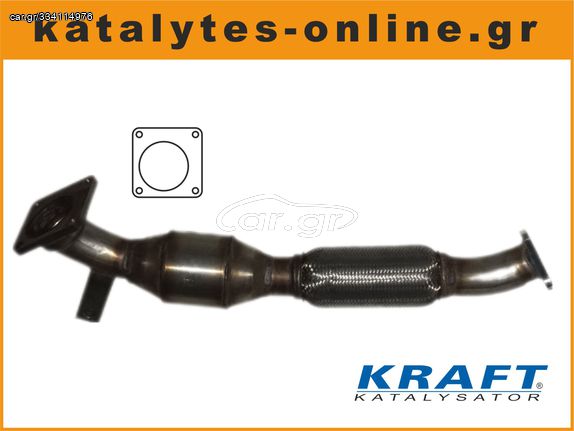 katalytes-online .gr ΚΑΤΑΛΥΤΗΣ FORD FOCUS 1.8 TDI 99-  (9091019  20391D,80111)