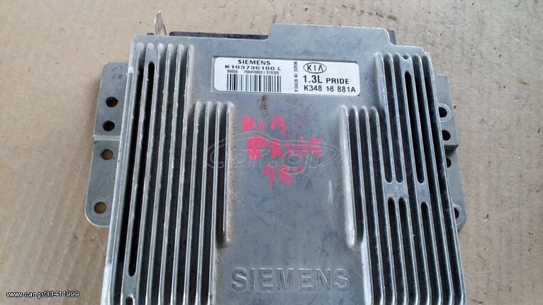 KIA PRIDE ’98 ΕΓΚΕΦΑΛΟΣ SIEMENS 1.3L PRIDE, ΚΩΔ .K103735100L, K34818881A.
