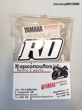 ΑΥΤΟΚΟΛΛΗΤΟ "RD" YAMAHA RD50M