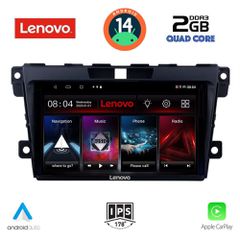 Εργοστασιακή οθόνη OEM MAZDA CX7 2006-2012 με οθόνη αφής 9″ & Android 14 !! GPS-Bluetooth-USB-SD ΓΡΑΠΤΗ εγγύηση 2 ετών!!