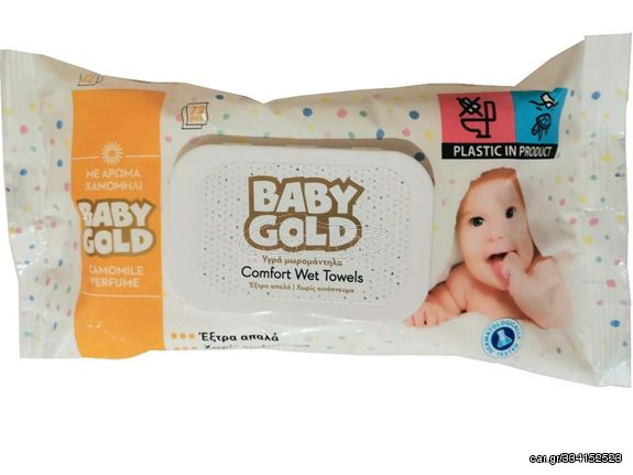 Μωρομάντηλα Baby Gold Chamomile - 1 * 72 Τεμ. 5200128640125