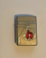 zippo limited edition επετειακός 75 χρόνια 