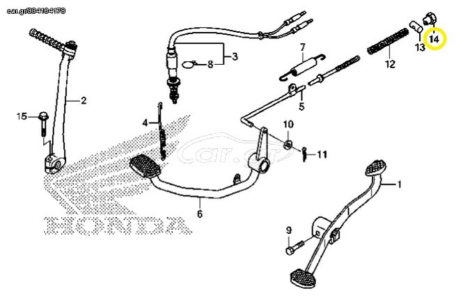 Παξιμάδι Ντίζας Φρένου Honda Astrea Grand.110i X E5 9501542000