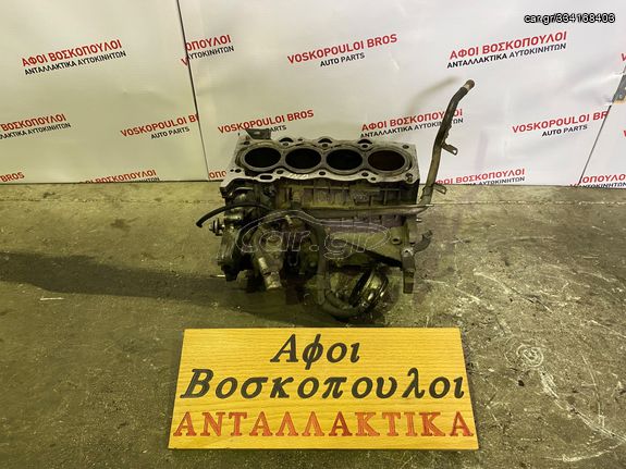 Toyota Yaris-Auris 1,400cc 1ND ΚΟΡΜΟΣ ΜΕ ΣΤΡΟΦΑΛΟ (ΧΩΡΙΣ ΠΙΣΤΟΝΙΑ) 2001-2010