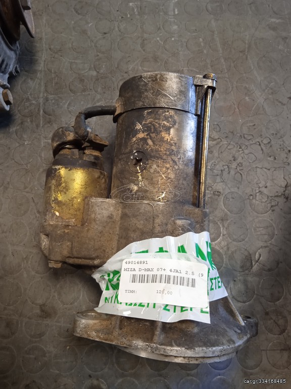 ΜΙΖΑ D-MAX 07'+ 4JA1 2.5cc