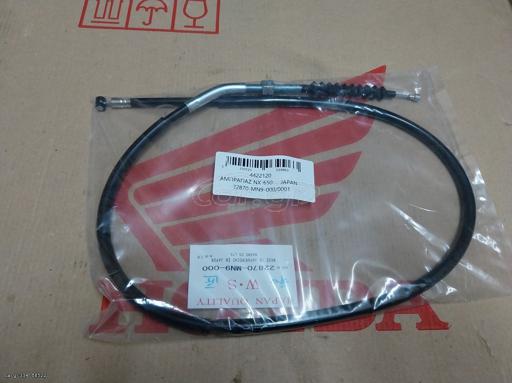 HONDA NX650 DOMINATOR ΝΤΙΖΑ ΣΥΜΠΛΕΚΤΗ W.S JAPAN