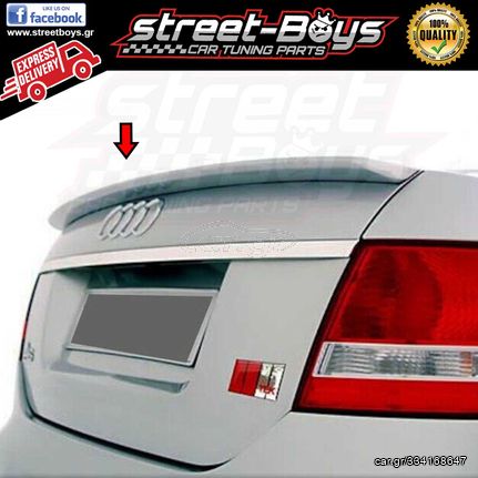 ΑΕΡΟΤΟΜΗ SPOILER AUDI A6 C6 | Street Boys - Car Tuning Shop |