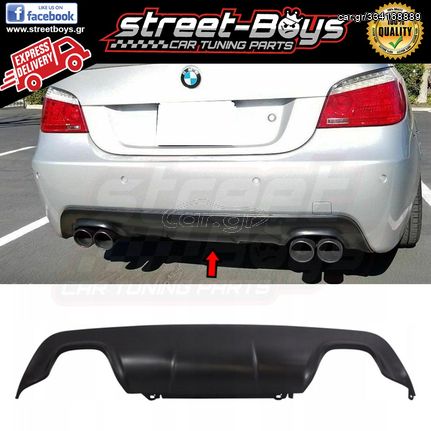 SPOILER ΔΙΑΧΥΤΗΣ ΠΙΣΩ ΠΡΟΦΥΛΑΚΤΗΡΑ BMW E60 E61 M-TECH/M-PACK | Street Boys - Car Tuning Shop |