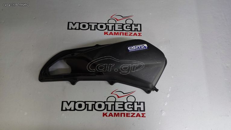 ΚΑΠΑΚΙ (ΦΙΛΤΡΟΚΟΥΤΙ) HONDA PCX 125 / 21'-22'