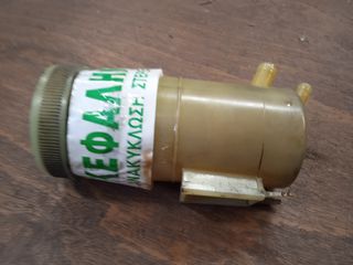 ΔΟΧΕΙΟ ΥΔΡΑΥΛΙΚΟΥ ΤΙΜΟΝΙΟΥ D-MAX 07'+ 4JA1 2.5cc-thumb-1