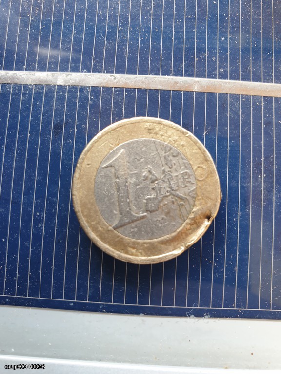 1 euro με σφαλμα