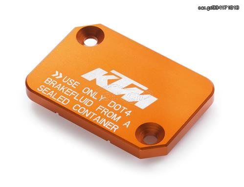 Κάλυμμα Kυλίνδρου Φρένων KTM Duke Brake cylinder cover