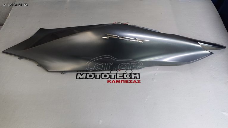 ΑΡΙΣΤΕΡΗ ΟΥΡΑ HONDA PCX 125 / 21'-22'