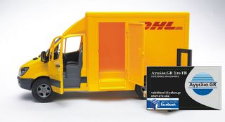 Bruder Mercedes Sprinter DHL-thumb-1