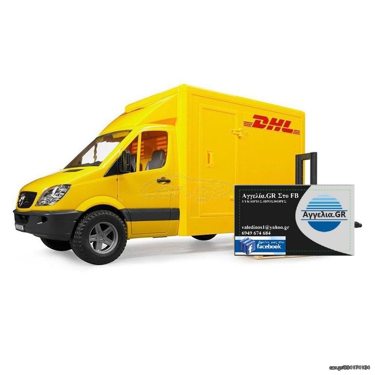 Bruder Mercedes Sprinter DHL