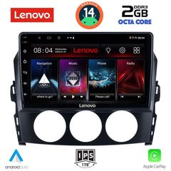 Εργοστασιακή οθόνη OEM MAZDA MX5 2005-2015 με οθόνη αφής 9″ & Android 14!! GPS-Bluetooth-USB-SD ΓΡΑΠΤΗ εγγύηση 2 ετών!!