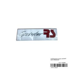 ΑΥΤΟΚΟΛΛΗΤΟ ΠΛΑΙΣΙΟΥ ΑΡΙΣΤΕΡΟ-ΔΕΞΙΟ 'SPRINTER RS