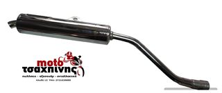 ΕΞΑΤΜΙΣΗ YAMAHA DR 125 MOTOSPORT 