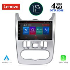 TABLET OEM DACIA DUSTER – LOGAN – SANDERO mod. 2006-2012 ANDROID 12 CPU : QUALCOMM A53 64Bit | 8CORE | 2.2Ghz RAM DDR3 : 4GB | NAND FLASH : 64GB