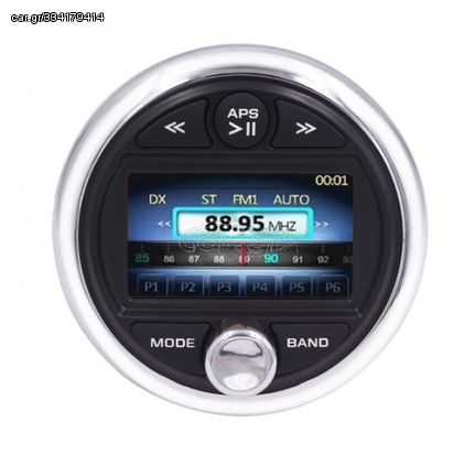 HASDA MP5 PLAYER H-301 4x50W ΜΕ ΡΑΔΙΟΦΩΝΟ/USB/BLUETOOTH (ΑΔΙΑΒΡΟΧΟ/ΣΤΡΟΓΓΥΛΟ)