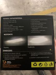 Λάμπες Led H4 LIDA-thumb-3