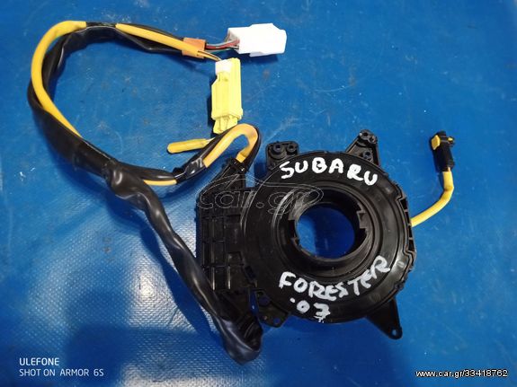 SUBARU FORESTER XT '02-'08 2.5 T - ΣΕΡΜΠΑΝΤΙΝΑ / ΣΠΙΡΑΛ ΤΙΜΟΝΙΟΥ