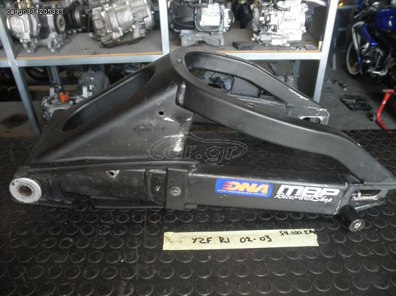 Yamaha YZF R1 02-03 | Ψαλίδι Πίσω Τροχού
