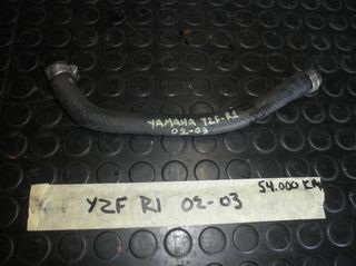 Yamaha YZF R1 02-03 | Κολάρο Νερού