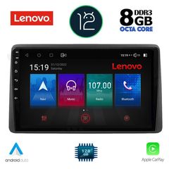 MULTIMEDIA TABLET OEM NISSAN NAVARA D22 mod. 1998-2004 ANDROID 12 | Ultra Fast Loading 2sec QUALCOMM SNAPDRAGON 665 CPU: KRYO 260 | 64Bit | 8CORE | 2Ghz GPU: ADRENO 610 RAM DDR3 : 8GB | NAND FLASH : 1